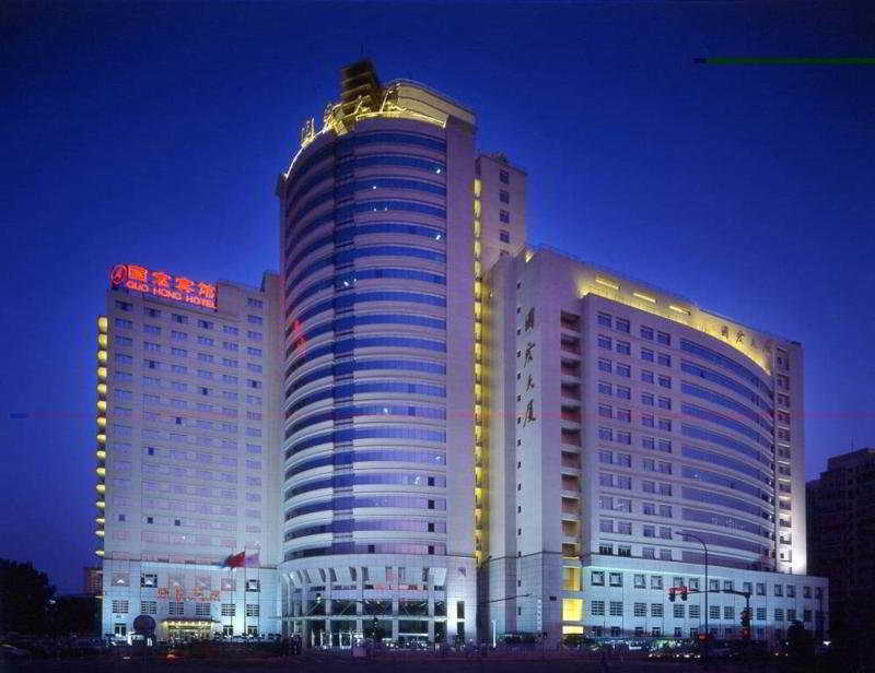 Hotel Guo Hong Peking Exterior foto